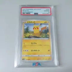 2026年最新】ピカチュウ C S6a 026/069 PSA10の人気アイテム - メルカリ