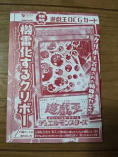 2026年最新】vジャンプ 7月号 遊戯王の人気アイテム - メルカリ