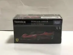 未開封 トミカプレミアム 33 フェラーリ FXX Kのサムネイル