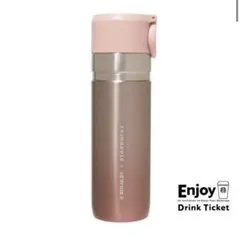 【新品未使用】スターバックス✖️スタンレー　ステンレスボトル　バレンタイン