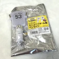 2026年最新】島田海吏 ユニフォームの人気アイテム - メルカリ