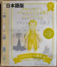 Item thumbnail for item 02e4f672-d940-480c-8fd7-4178548b688f