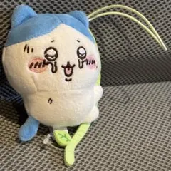 ちいかわ穴に落ちちゃったマスコット ハチワレ