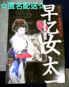 Item thumbnail for item 452f557c-726a-4fc6-8da8-344b0bb51c5d