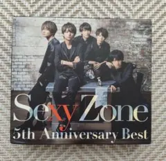 Sexy Zone 5th Anniversary Best 初回限定盤B CD