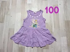 アナ雪　ディズニー　ワンピース　100