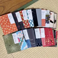 JR九州限定】 鬼滅の刃 御朱印帳 胡蝶しのぶ/冨岡義勇 2冊セット