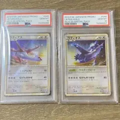 2026年最新】ハートゴールド ソウルシルバー スペシャルパックの人気