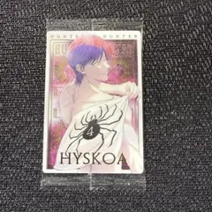 さつまいも。様 リクエスト 3点 まとめ商品