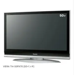 Panasonic液晶テレビ 40インチHDMI USB対応 ジャンク Panasonic液晶テレビ 40インチHDMI USB対応 ジャンク