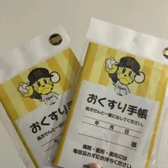 Item thumbnail for item e332a801-60f2-466e-8217-df6fcd4a951e