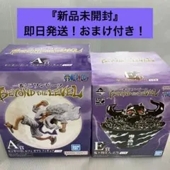 ONE PIECE 一番くじ BEYOND THE LEVEL A賞 E賞