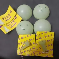 SMISKI スミスキー ３　ガチャ2個