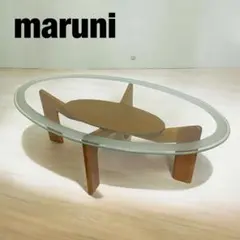 maruni/マルニ木工　ガラステーブル maruni/マルニ木工 ガラステーブル 2025年最新】マルニ ガラス