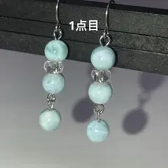 みずきき様 リクエスト 3点 おまとめ商品