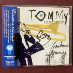 トミー/ファイブスポット・アフター・ダーク　ジャズ・トロンボーンCD