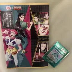 【未開封】HUNTER×HUNTER 銀だこ 第3弾 スリーブ&カード