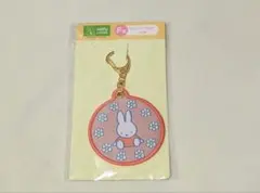 ミッフィー　ワッペンキーホルダー