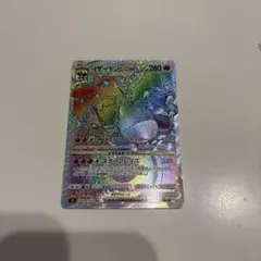 2026年最新】リザードンVSTARの人気アイテム - メルカリ