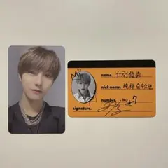 NCT DREAM　ロンジュン　トレカセット