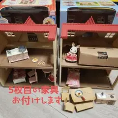 シルバニアファミリー　はじめてのシルバニアファミリー