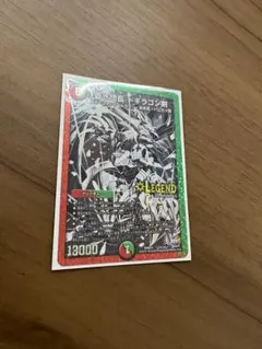 2025年最新】ドギラゴン剣 銀の人気アイテム - メルカリ