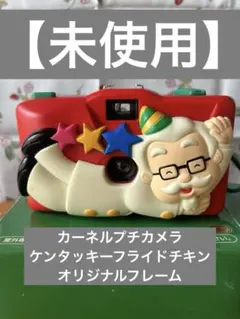 2025年最新】カーネルプチカメラの人気アイテム - メルカリ