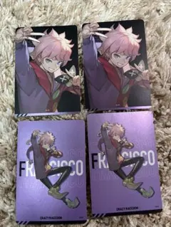 2025年最新】フランシスコ crの人気アイテム - メルカリ