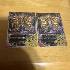 バディファイト カオス・ミレニアム 2枚セット