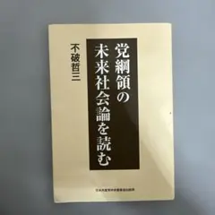 Item thumbnail for item 78eda713-b84c-42f6-9655-6994e6e3f1b4