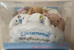 サンリオ　激レア　シナモン　モカぬいぐるみ １０周年つれてってぬいぐるみ サンリオ 激レア シナモン モカぬいぐるみ 10周年つれてってぬいぐるみ