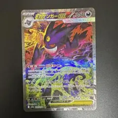 ゲンガー R XY8 青い衝撃 024/059 1EDファーストエディション仕様 ゲンガー R XY8 青い衝撃 024/059 1EDファーストエディション仕様