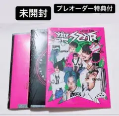 スキズ アルバム 未開封