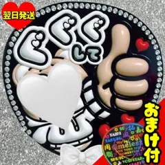 2026年最新】佐藤勝利 うちわの人気アイテム - メルカリ