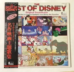 ミッキー＆オールスターズ アドベンチャーセレクション(吹替) VHS 未