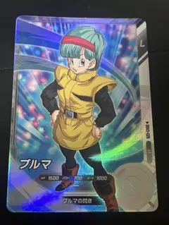 ドラゴンボールスーパーダイバーズ 2弾 ビーデル ブルマ