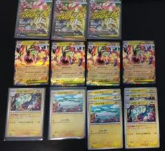 メガシビルドン進化ライン　ma rr ミラー　ノーマル