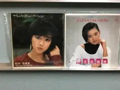 tai4241 秋本奈緒美　EP2枚セット