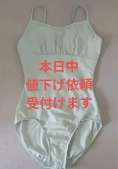 【美品】チャコット　レオタード　Мサイズのサムネイル