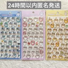 ボンボンドロップシール 3シートセット　ちいかわ