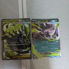 ポケカ アビスアイ ヤドランAR メガゼラオラSR - メルカリ