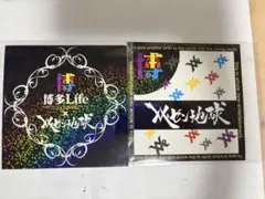 レペゼン地球　ラストライブDVD+アルバム+ステッカー Amazon.co.jp: 『激レア』レペゼン地球アルバム『地球』クラウドファン