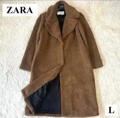 ZARA WOMEN テディコート ロング丈 ブラウン ボアコート Lサイズ