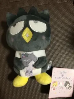 真天地開闢集団-ジグザグ　グッズまとめ売り 真天地開闢集団-ジグザグ on X: 