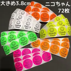 JAHEAMCAT♡ニコちゃん☺︎ランチョンマット♡グリーン JAHEAMCAT様専用♡ニコちゃん☺︎ランチョンマット♡グリーン