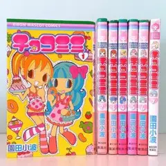チョコミミ コミック 1-10巻セット チョコミミ コミック 1-11巻セット |本 | 通販 | Amazon