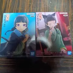 薬屋のひとりごと 猫猫 フィギュア 2種セット