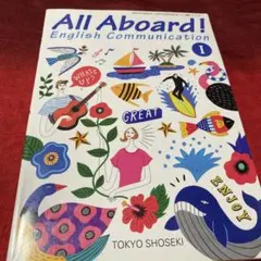 All Aboard! English Communication I 東京書籍