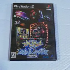 PS2新世紀エヴァンゲリオン セカンドインパクト