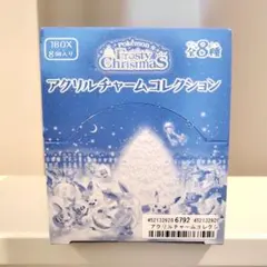 ポケモン アクリルチャームコレクション Frosty Christmas 全8種 